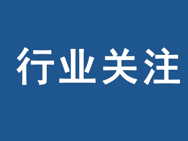 俄烏局勢很扎“芯”？或?qū)⒗妱悠嚿a(chǎn)成本